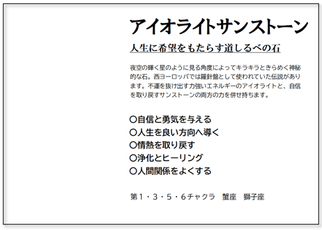 虹の羅針盤