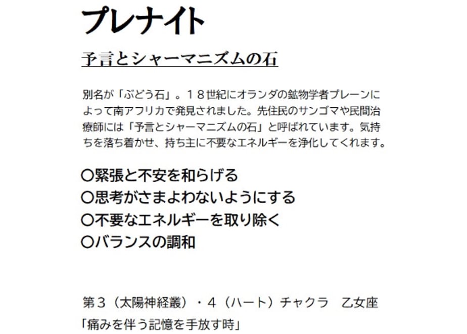 6686a8193afb9c09aea9ab30