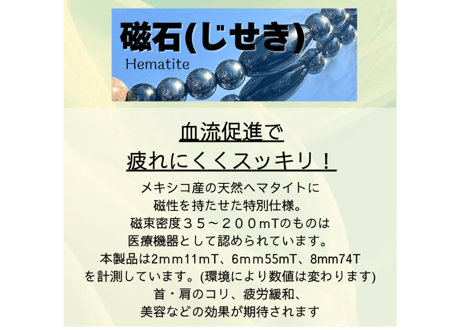【北投石(黄灰)×テラヘルツ×磁石(ヘマタイト)】 ネックレス　プレミアム大玉ver.