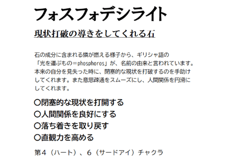 フラワーピアス