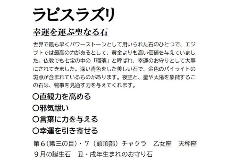 6705ef2b66372a027cb34a5e