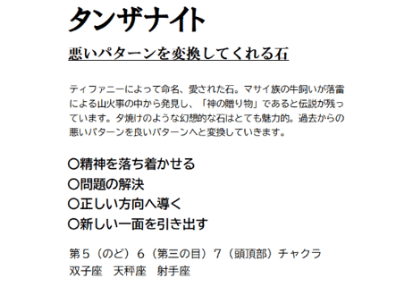 ハッピードリーム