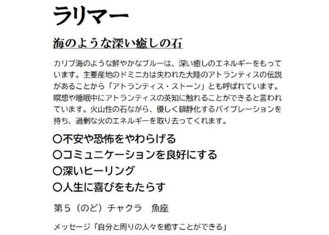 瑞光蓮