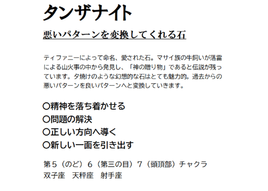 687a49c56d819c0254b462c3