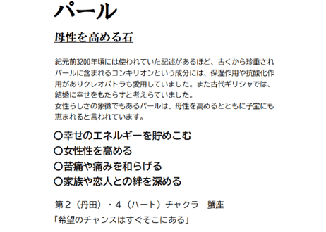 グリーン瑪瑙三連ブレス