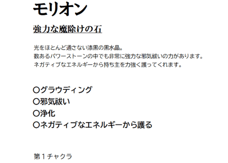 ホルスト