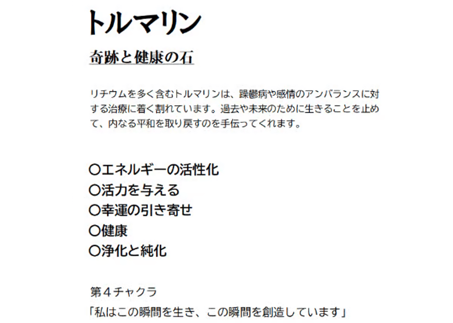 6701494b2dbf2b35a537f06f