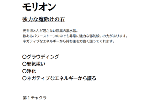 ガブリエル