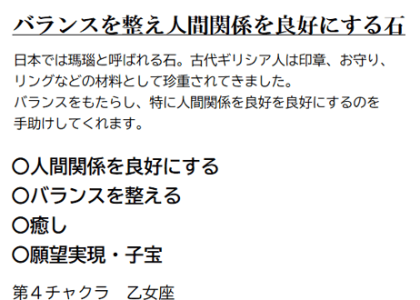 【お手頃価格】瑪瑙ピアス 丸型 ①