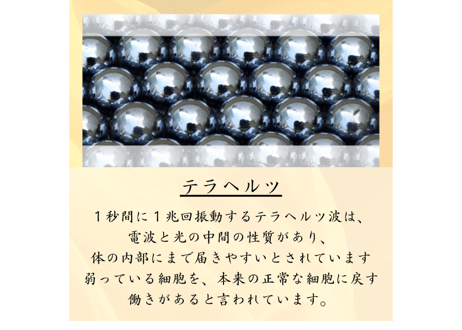 【北投石(黄灰)×テラヘルツ×磁石(ヘマタイト)】 ネックレス　首元後ろに北投石ver.