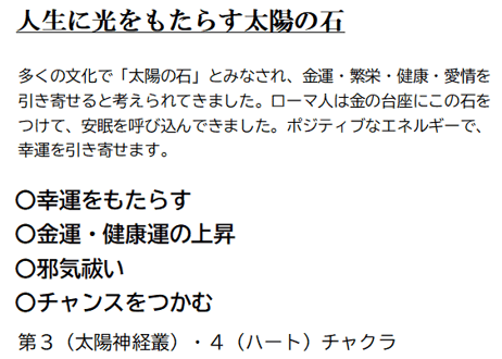 ペリドット