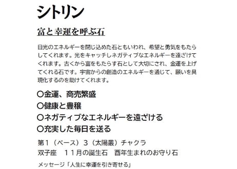 アメジストエレスチャル シトリンファントム