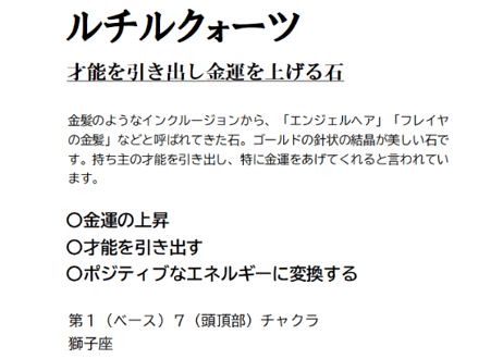 スカルブレス