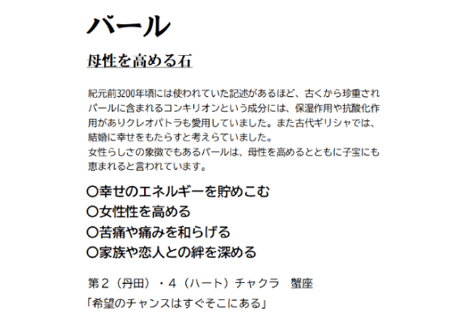 プレナイト・ライスパール ネックレス