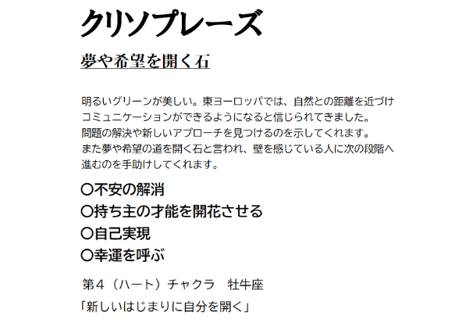ハッピーキャラメル