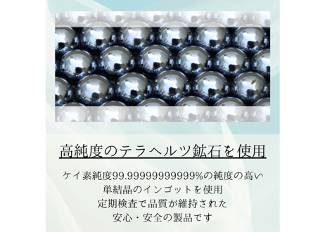 【北投石×テラヘルツ×磁石】龍宮舎利石ver.