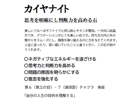 阿弥陀如来ブレス