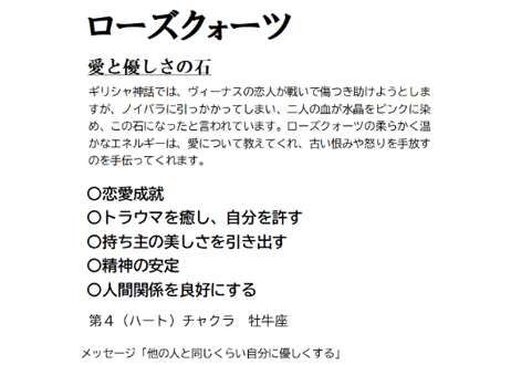 福招き猫バックチャーム