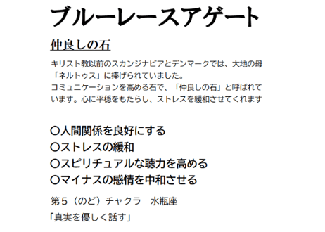 ローズクォーツ シトリン ブルーレースアゲート