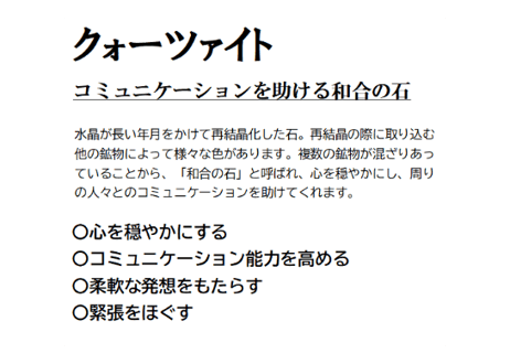 龍神ブレス