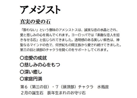 心の華