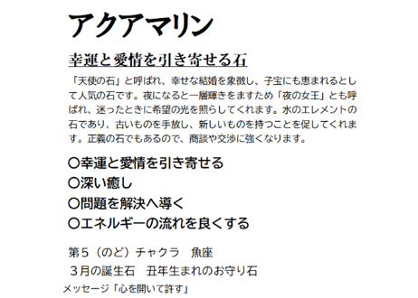 福招き猫バックチャーム