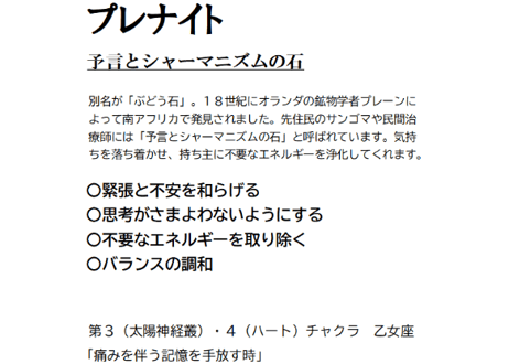 奇跡
