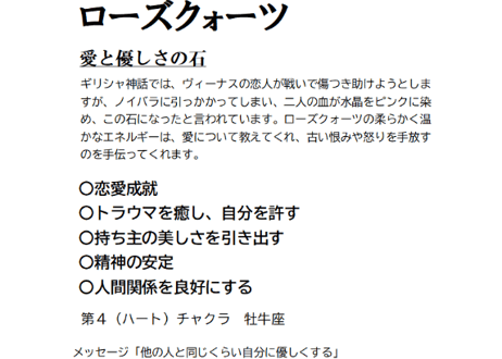 ローズクォーツ シトリン ブルーレースアゲート