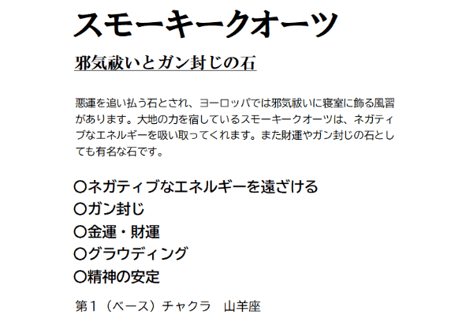 三本脚かえる スモーキークォーツ E