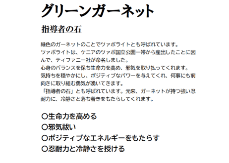 黄金伝説
