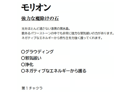 アイオライトサンストーン カイヤナイト