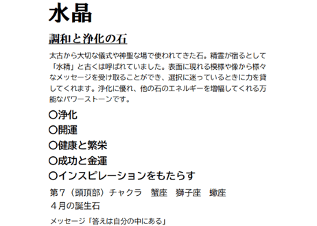 【ラッキープライス】金運ピーチスネーク
