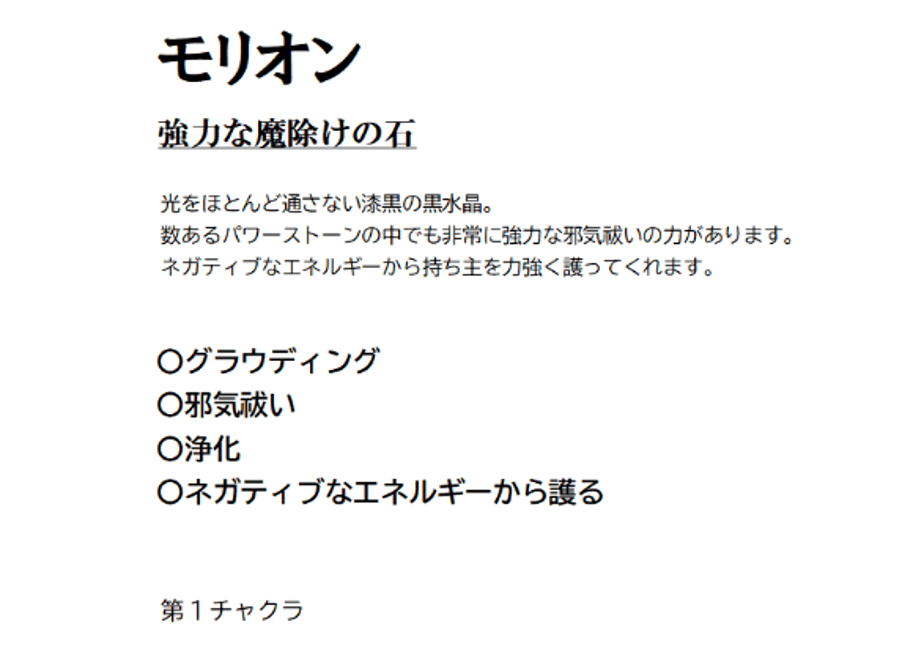 688d6aacbe2d1297c5754495