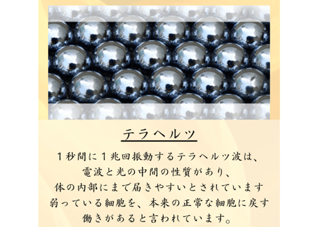 【北投石(黄灰)×テラヘルツ×磁石(ヘマタイト)】 ネックレス　プレミアム大玉ver.