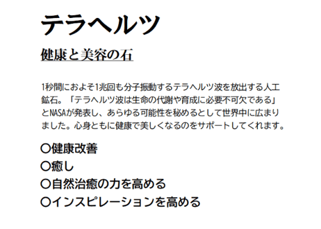 【テラヘルツ】 イヤーカフ