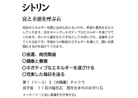 シトリンハートカットピアス