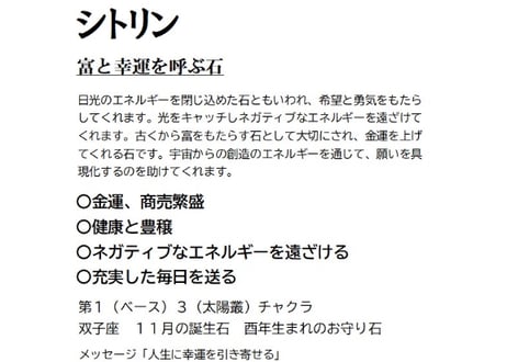 シトリンファントム ラピスラズリ