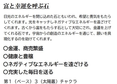 シトリン ハートカット　イヤリング