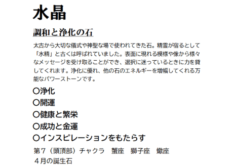 三本脚かえる⑦