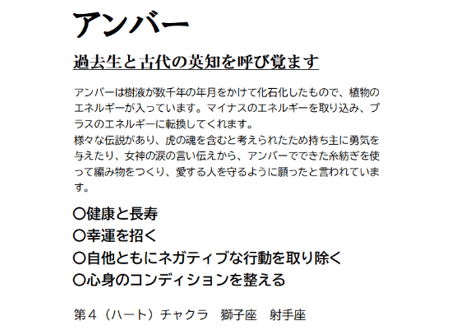 布袋笑門ブレス