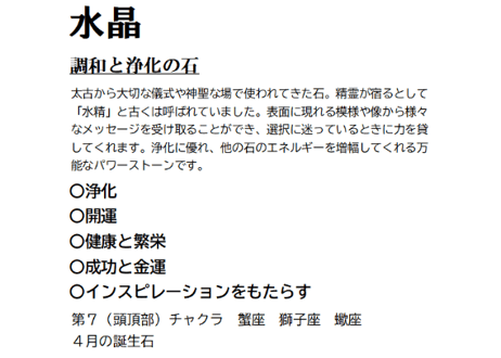 スカルブレス