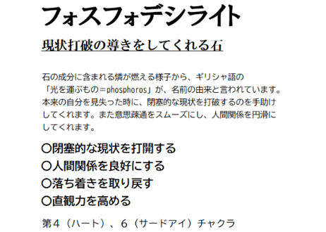 ハートラッキー