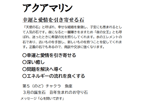 サマーエンジェル