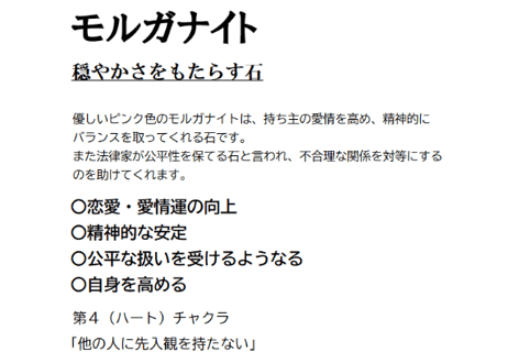 薔薇色の夜明け