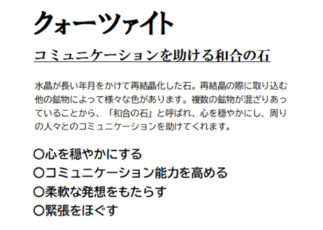 阿弥陀如来ブレス