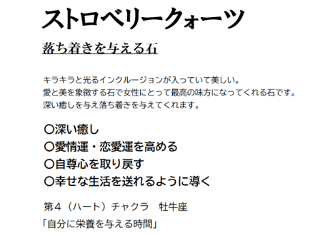 モルガナイト アメジストエレスチャル