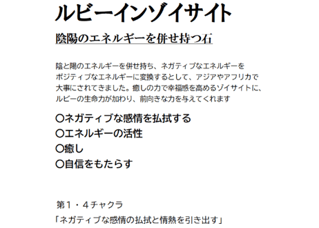 ホルスト