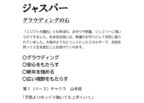 阿弥陀如来ブレス