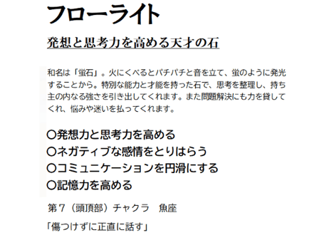 サマーエンジェル