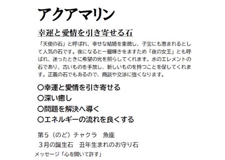 グリーン瑪瑙三連ブレス